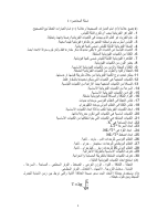 س1 ف.pdf